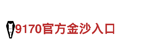 专业人力管理公司乐鱼官方进去，招聘服务一应俱全